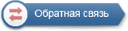 Контакты изображение 1