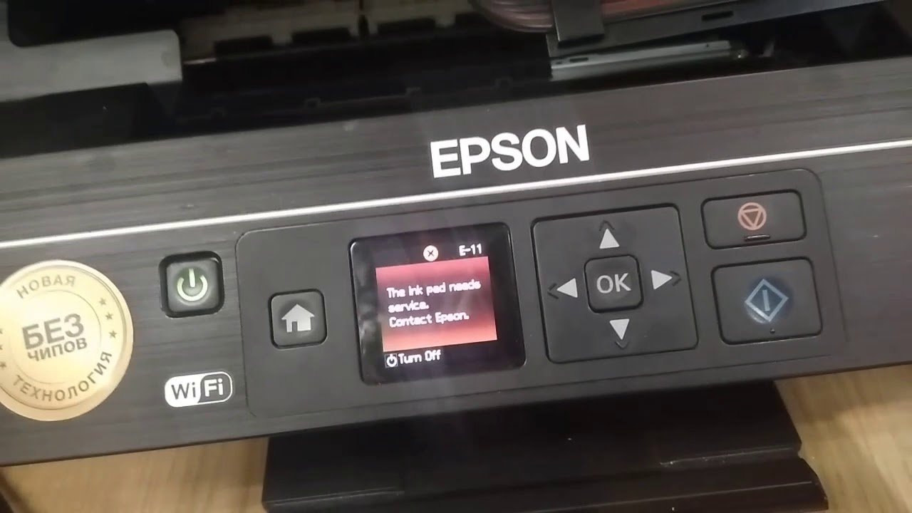 Принтер Epson горит капля: что делать?