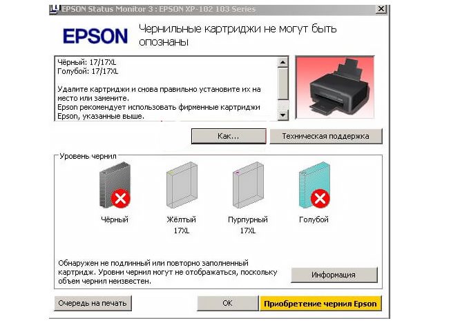 Не печатает принтер что делать canon