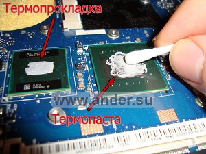 Термопаста Для Ноутбука Купить Термопаста Для Ноутбука Купить