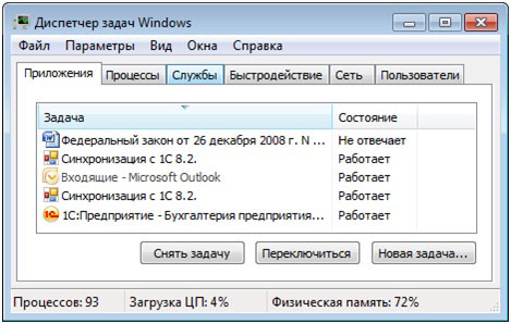 Дополнительный метод включить работу ноутбука при закрытой крышке