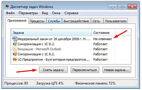 Компьютер работает медленно. Зависает Windows. Комп стал тормозить. Низкая производительность ПК